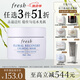 Fresh馥蕾詩花妍舒緩煥顏面膜30ml 生日禮物送女友男友