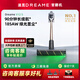 追覓無(wú)線(xiàn)手持家用吸塵器V12S 車(chē)載吸塵器 新配寵物刷頭 大吸力 V16 Pro Aqua家庭寵物適用 V12s【店長(zhǎng)推薦-LED屏顯】-B級(jí)