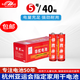 華虹（HUAHONG）碳性5號電池40粒玩具電池空調(diào)電視遙控器鐘表鍵盤鼠標(biāo)話筒體重秤計算器【單件包郵】