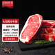 淳鮮四季XPLUS聯(lián)名款 澳洲M3原切西冷牛排1kg（4-5片）安格斯 牛肉生鮮