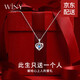 唯一（Winy）999足銀項鏈女海洋之心吊墜小眾高級感輕奢生日禮物送女朋友老婆 【海洋之心】托帕石+玫瑰花禮盒