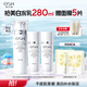 歐詩漫（OSM）珍珠白水乳套裝補(bǔ)水保濕美白煥亮護(hù)膚品套裝祛斑520送禮節(jié)日禮物 【基礎(chǔ)款】珍珠白水乳2件套