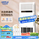 歐普（OPPLE）雙純銅電機風暖浴霸燈暖風照明排氣一體集成吊頂衛(wèi)生間浴室F165-E