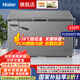 海爾（Haier）冰柜【無需除霜】大容量-38度超低溫全冷凍商用冰柜家用冷藏冷凍兩用速凍冷柜300/400/500升以上 429升免除霜丨-38℃丨429GHPT 429L