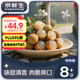京鮮生 廣東龍眼5斤裝 單果8g+ 帶枝發(fā)貨 新鮮應(yīng)季水果 源頭直發(fā)包郵