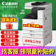 佳能（Canon）iR 2224N 2224L 2425 2925黑白激光打印機(jī)辦公大型商用公司復(fù)印機(jī)a3a4打印復(fù)印掃描機(jī)一體機(jī)復(fù)合機(jī) 黑白iR2925【雙面(打印復(fù)印掃描)+雙紙盒】