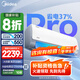 美的（Midea）空調(diào)掛機(jī) 大1.5匹酷省電Pro新一級能效變頻冷暖家用臥室壁掛式防直吹以舊換新家電補(bǔ)貼20% 大1.5匹 一級能效 【酷省電Pro】省電37%