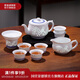 景德鎮(zhèn)（jdz）陶瓷茶具套裝玲瓏功夫茶具中式茶壺家用八一節(jié)禮品送長輩喜上眉梢