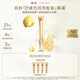 羽西鎏金眼霜20ml玻色因提拉緊致淡化細(xì)紋護(hù)膚品七夕情人節(jié)禮物送女友