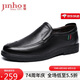 金猴（JINHOU）牛皮大碼商務(wù)休閑男士皮鞋 簡約舒適百搭套腳男單鞋 SQ20133A 黑色 46碼