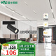 雷士（NVC）磁吸軌道燈精品明裝無邊框筒燈客廳導軌燈商業(yè)無主燈led線條 【明裝導軌射燈】12瓦暖白光