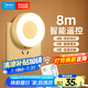 美的（Midea）LED遙控小夜燈母嬰壁燈臥室床頭燈喂奶起夜燈創(chuàng)意氛圍燈節(jié)日禮物