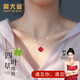 周大金 CHOW TAI KING四葉草銀項鏈女士感溫變色吊墜七夕情人節(jié)禮物送女友老婆生日實用