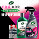 龜牌（Turtle Wax）鉑金盾日護聚合瓷汽車(chē)鍍膜劑車(chē)漆鍍瓷上光驅水養護打蠟去污套裝
