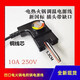蘇泊爾（SUPOR）電熱鍋電源線CTW-301E調(diào)溫耦合器電線插頭H30FK802通用全新原廠配件 新款凹口火鍋線1米