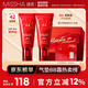 謎尚紅BB魅力潤(rùn)顏煥白修容霜SPF42/PA+++21號(hào)2支裝防曬粉底液