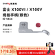 斯莫格適用富士X100VI相機L型手柄X100V拇指手柄熱靴蓋專用牛皮肩帶真皮相機皮套拍攝底板時光機全包兔籠 【適用富士X100VI/V】拇指手柄-銀色4566