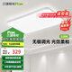三雄極光全光譜led護(hù)眼吸頂燈現(xiàn)代簡(jiǎn)約客廳大燈臥室書房陽(yáng)臺(tái)燈具全屋套餐 108W 36㎡內(nèi)適用 5800lm 護(hù)眼遙控