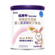 紐康特紐康特特殊醫(yī)學(xué)用途嬰兒氨基酸配方粉400g食物蛋白過敏奶粉0-12月 1罐】掃罐底驗(yàn)真?zhèn)巍舅幏恐卑l(fā)】