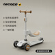 Lecocolecoco樂卡滑板車1兒童2歲寶寶3男女孩6可坐可騎三合一滑滑踏板車 V2云霧咖【咨詢客服享折扣】
