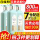 百雀羚洗發(fā)水氨基酸洗發(fā)水精油香氛洗發(fā)露去屑柔順洗頭膏持久留香男女士 去屑柔順洗發(fā)露800ml
