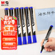 晨光(M&G)文具 粗頭藍色記號筆 馬克筆油性筆防水物流筆大頭筆辦公用品 10支/盒APMY2204