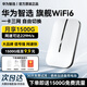 華為智選隨身wifi可移動(dòng)無線wifi6免插卡隨行無線上網(wǎng)卡便攜上網(wǎng)寶4g無限路由器全國通用流量2025款MT33 旗艦WiFi6【三網(wǎng)切換】1500毫安長(zhǎng)續(xù)航 不限速不虛標(biāo)月享2000G流量