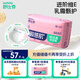 舒比奇（Suitsky）維E乳霜鮮潤(rùn)敏感肌紙尿褲M42片(6-11kg)中號(hào)嬰兒尿不濕柔軟透氣