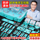 錄學(xué)記新款電學(xué)實(shí)驗(yàn)箱初中物理實(shí)驗(yàn)器材全套初三九年級(jí)科學(xué)電路儀器實(shí)驗(yàn)盒初三物理實(shí)驗(yàn)箱物理教學(xué)器材 【備戰(zhàn)款】全套電學(xué)實(shí)驗(yàn)箱/通用各版本教材