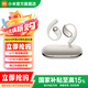 小米（MI）Xiaomi開放式耳機 無線藍牙耳機 掛耳式舒適佩戴 小米華為蘋果手機通用 送男友送女友 Xiaomi開放式耳機 星云金