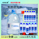 冷極雪天然低氘冰川雪融水高端禮盒4.5L*10桶整箱純凈水泡茶、沖奶均可