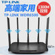 普聯(lián)二手 TPLINK-TLWDR6500千兆版路由器五天線穿墻王1300M無線雙頻5G TPLINK-WDR6500百兆版