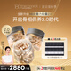 180 the concept反重力膠囊h6【2.0新升級】膠原蛋白肽抗衰老HGH重塑配方美白內(nèi)服 H6【2.0】3瓶贈體驗(yàn)裝