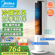 美的（Midea）冷風(fēng)扇制冷空調(diào)扇冷風(fēng)機家用水冷塔扇客廳臥室語音遙控加濕降溫加水制冷機 【冷暖兩用 四季皆宜】AAI10ZD