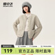 雪中飛年新款百搭搖粒絨圓領(lǐng)開衫外套日常百搭顯瘦溫柔時(shí)尚簡約 豆綠色|4186 S /155/80A