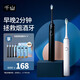 千山電動(dòng)牙刷男士專(zhuān)用聲波震動(dòng)電刷便攜充電式全自動(dòng)學(xué)生刷智能成人牙刷教師節生日禮物送男友老公朋友 【標配】Q8黑|共4刷頭