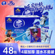 維達(dá)（Vinda)手帕紙迷你便攜式加厚無香型面巾紙衛(wèi)生餐巾紙4層7片48包 超韌手帕紙 4層 7張*48包