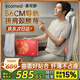 ecomed德國背部按摩器按摩墊腰部按摩儀頸椎肩頸辦公按摩靠墊靠背全身生日禮物送男女朋友七夕情人節(jié)禮物 升級款-56CM導(dǎo)軌肩頸腰背