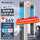 格力（GREE） 空調扇冷風(fēng)扇遙控冷風(fēng)機塔扇家用水冷無(wú)葉風(fēng)扇小空調冰晶制冷機臥室客廳辦公室節能冷氣扇 新品6L負離子遙控KS-06X71Dg