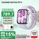 華為（HUAWEI）【國家補(bǔ)貼15%】WATCH FIT 4智能手表運(yùn)動(dòng)藍(lán)牙通話輕薄大屏高中學(xué)生健康管理NFC門禁男女心率 風(fēng)信紫【甄選表帶+精美表盤】