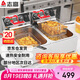 志高（CHIGO）電炸爐商用定時小吃油炸鍋油炸機油條機薯條機家用電炸鍋油炸爐炸串機企業(yè)采購 ZG-BK-ZL-82AD雙缸