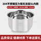 洛貝（luby）適用阿迪鍋電壓力鍋304/316不銹鋼內膽4L/5L/6升食品級零涂層鍋膽 304不銹鋼壓力鍋加厚內膽 5升