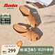 拔佳（Bata）羅馬風(fēng)涼拖夏季商場(chǎng)新款牛皮舒適外穿百搭涼拖鞋VZM04BT4 棕色 36