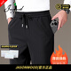 JASONWOOD高端品牌男裝休閑褲男士2025春秋新款松緊腰男褲中年爸爸直筒長褲 高檔黑色【現(xiàn)貨速達】 2XL 【建議體重150-170斤】