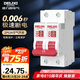 德力西（DELIXI）空氣開關 DEB9鯨魚系列 家用空開小型斷路器2P雙極斷路器 2P63A