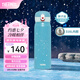 膳魔師（THERMOS）316L不銹鋼大容量便攜十二星座杯學(xué)生情侶水杯生日禮物 TCMC-550S 獅子座550ml