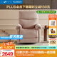 LAZBOY樂至寶布藝單人沙發(fā)客廳家用手動(dòng)GN.A631悠悠島粉【7天發(fā)】