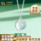中國黃金（CHINA GOLD）連理枝項鏈女925銀玉髓吊墜鎖骨鏈小眾實用七夕生日禮物女送女友 連“荔”枝項鏈【品牌禮盒】