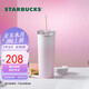 星巴克（Starbucks）粉色漸變不銹鋼吸管杯薯條杯473ml車載保冷保溫保冷杯畢業(yè)禮物