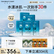 FAN BEAUTY DIARY范冰冰同款海葡萄面膜25片【5盒裝】補(bǔ)水保濕舒緩 fanbeauty
